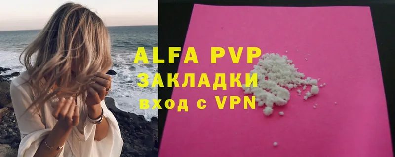 Alfa_PVP крисы CK Гатчина