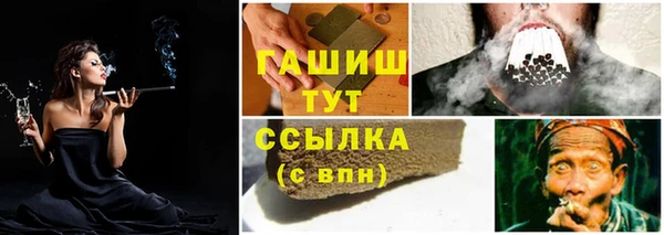 MDMA Бородино