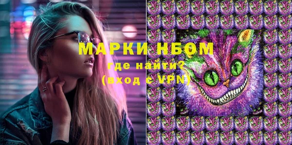 MDMA Бородино